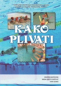 Kako plivati sveucilisni udzbenik